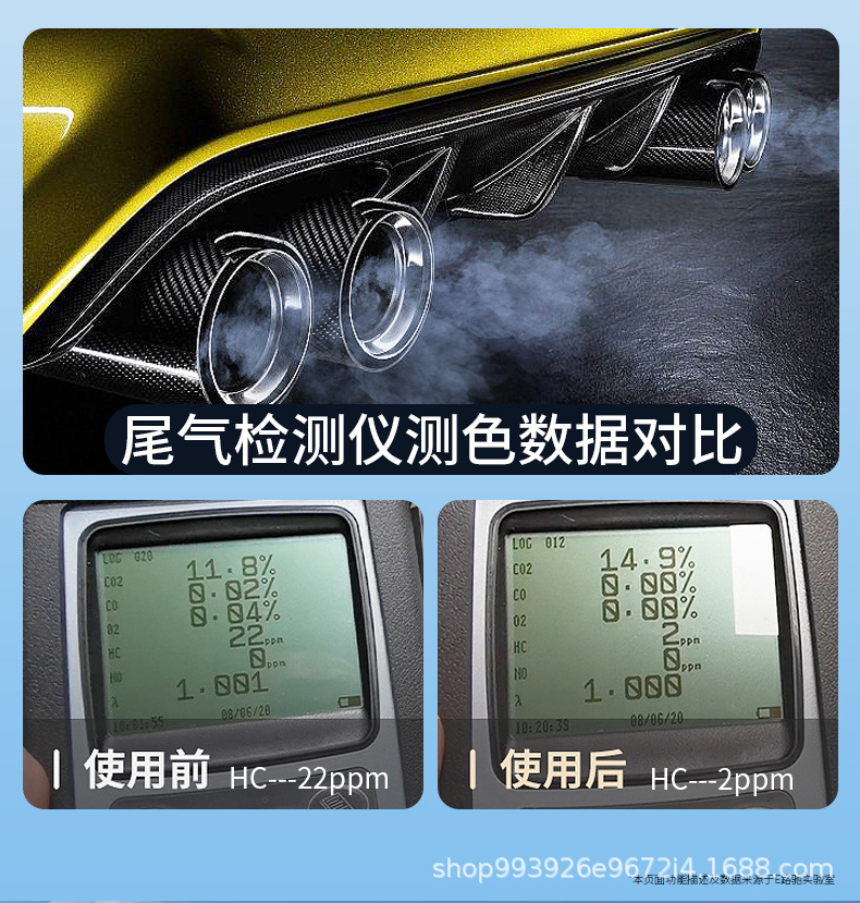 E Road Chisel Blue Smoke Buster Gasoline Car Diesel Car Exhaust Treatment Fluid Eliminates Oil Burning during the New Year Additive