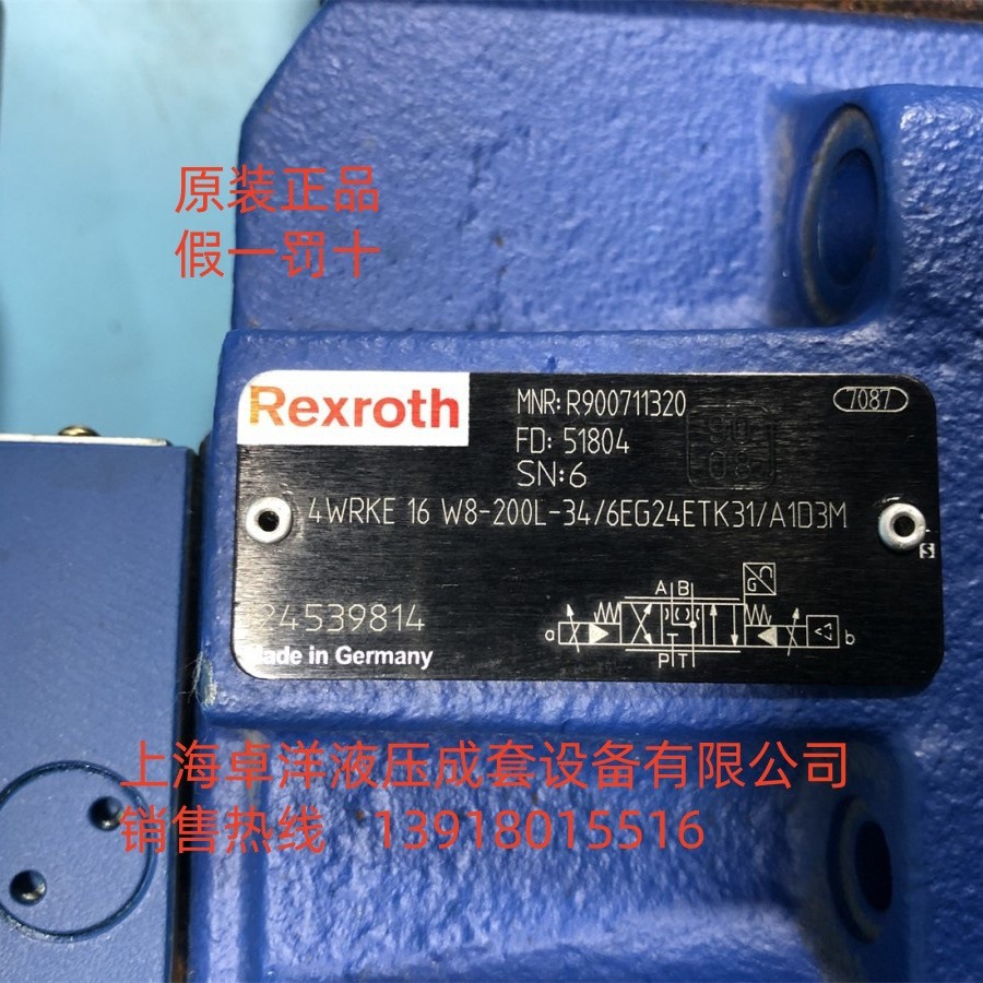 销售REXROTH产品  4WRKE16W8-200L-3X/6EG24EK31/F1D3M