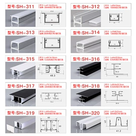 其它LED配件;灯具套件;LED硬灯条