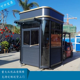 亭子;集成房屋;其他环卫设施