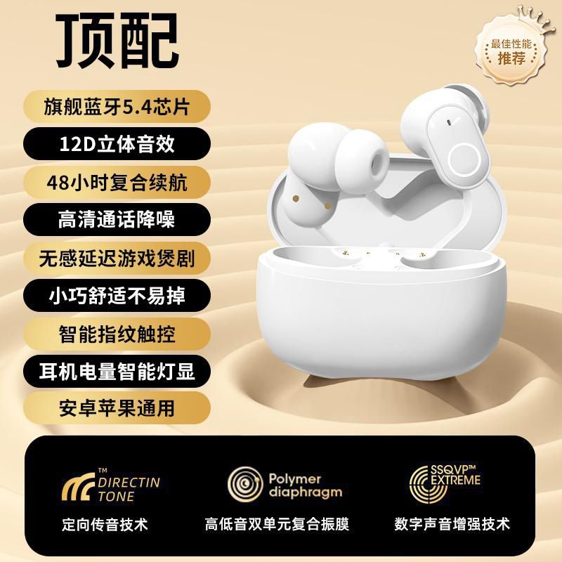 NE04 explosión de mango corto de alta calidad de sonido auriculares Bluetooth inalámbricos invisibles reducción de ruido de alto valor de la nueva fábrica de fuente transfronteriza