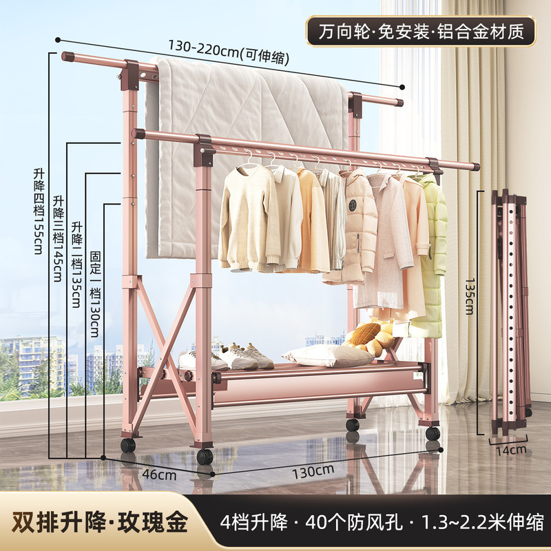 新しい衣類乾燥ラック床置き折りたたみ屋内ホームバルコニー屋外寝室キルトリフティング衣類乾燥ラック衣類ラック|undefined