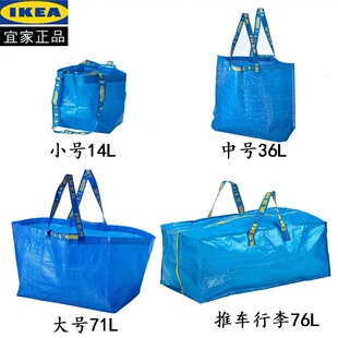 �˼�IKEA�������{ɫ������ُ�������С̖�h�������ۯB��y�����