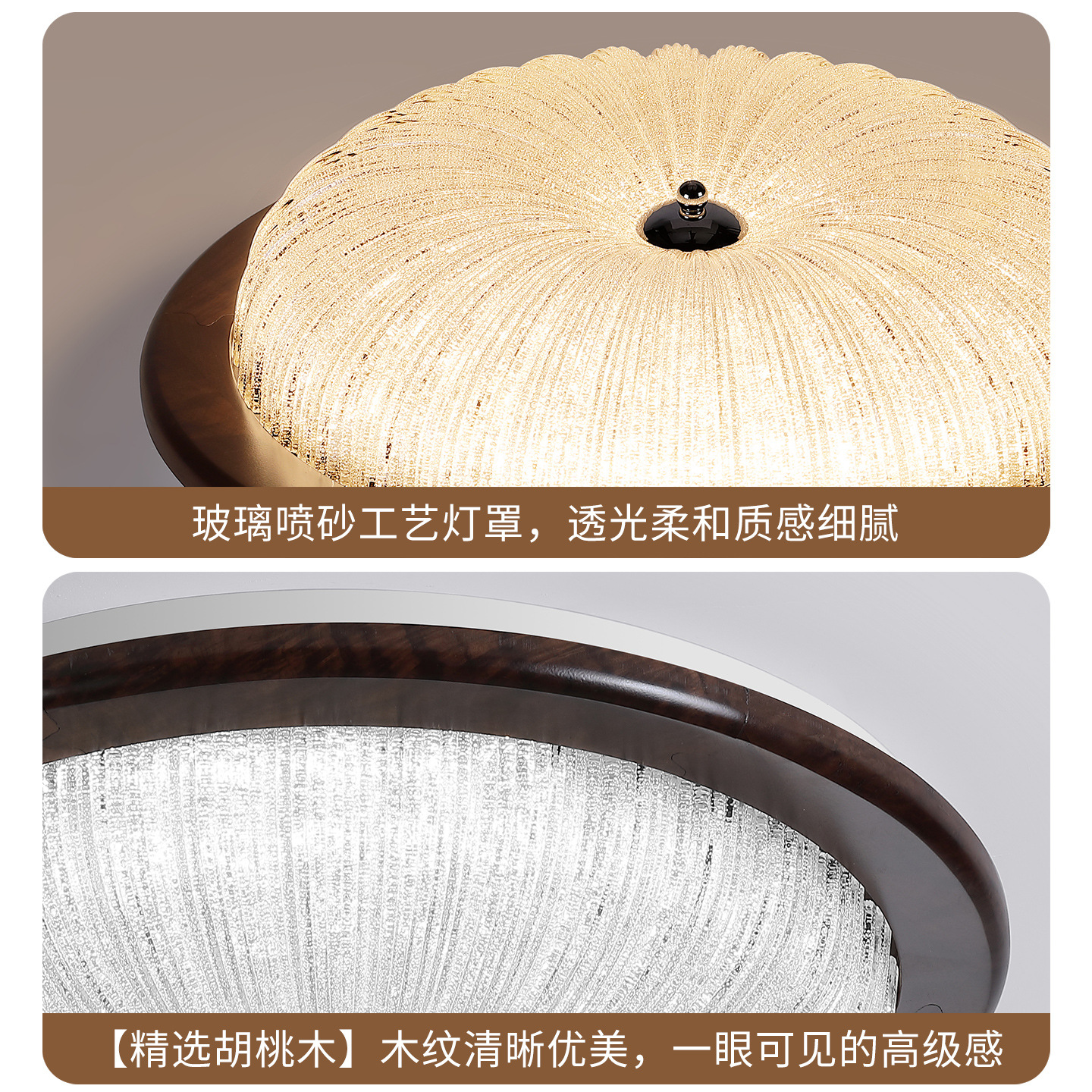 Luz de techo de estilo medieval retro silenciosa lámpara de dormitorio de color nuez estudio creativo lámpara de protección de ojos de espectro completo 176L