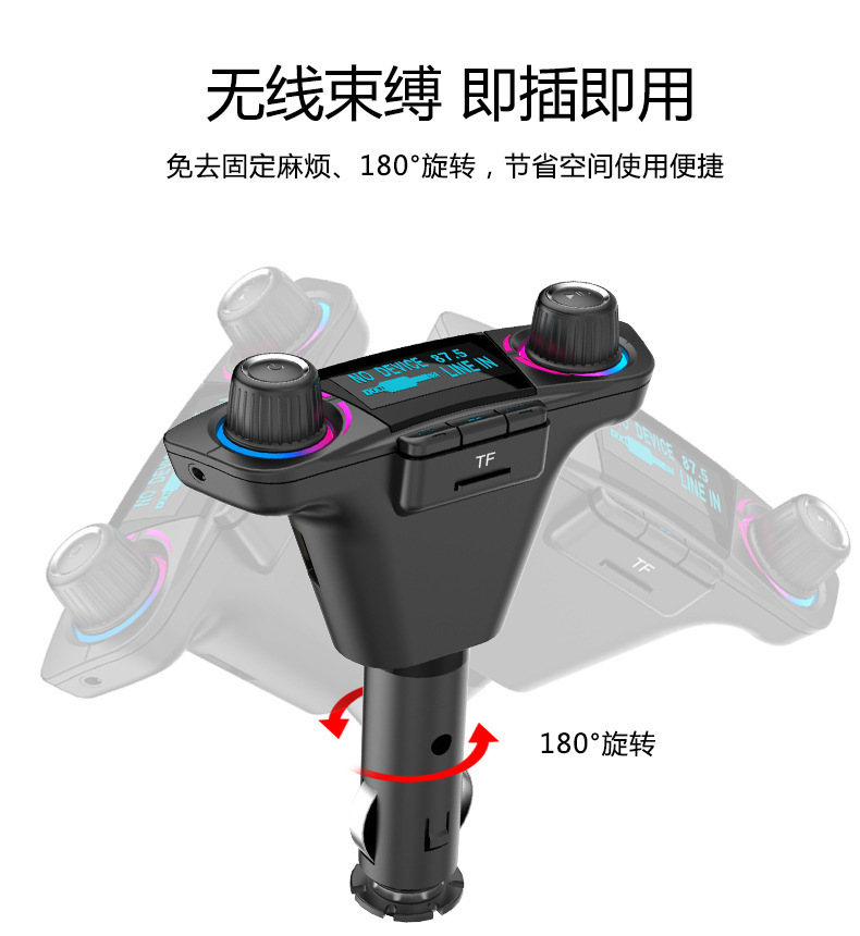 Premium Car Hands-Free BT06 Car Bluetooth MP3 Player Multifunctional Bluetooth Car Charger Multi-Language Car Device
