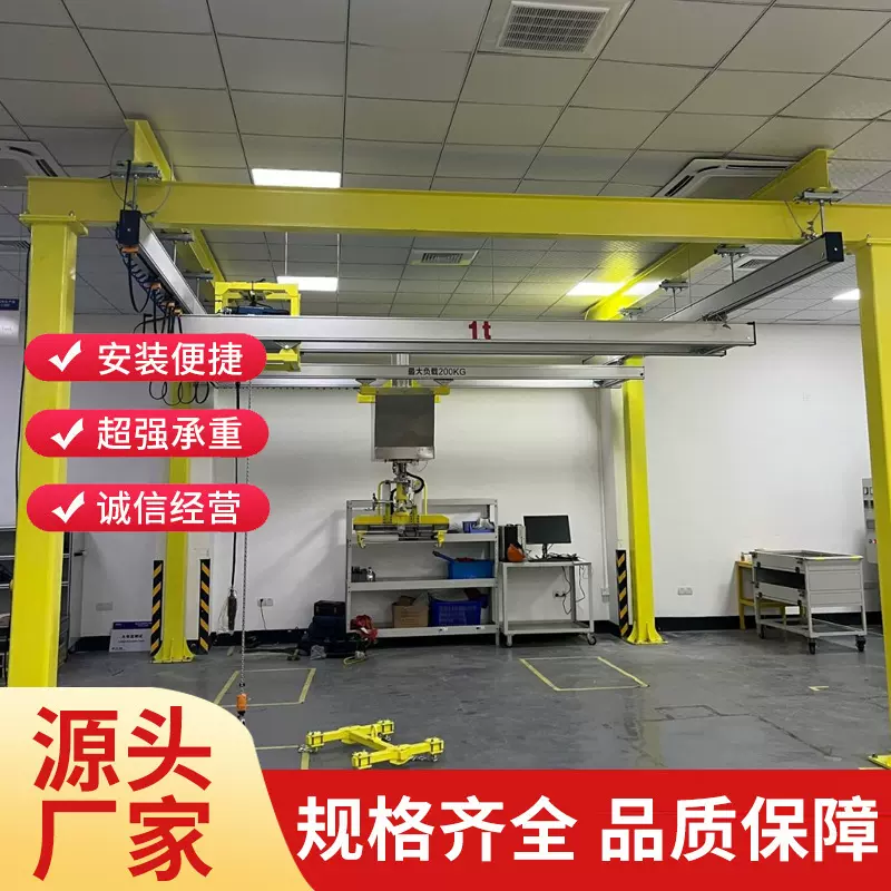 定制KBK柔性起重机KBK刚性铝合金轨道轻小型自立组合转运手动铝材