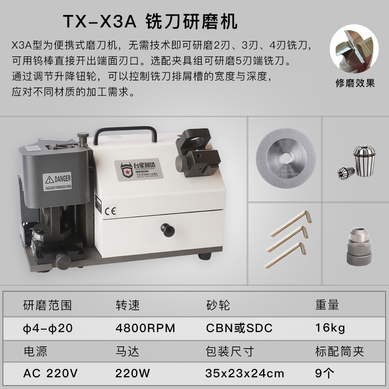 Taiwán estrella inteligente afiladora de corte de extremo vertical dos, tres y cuatro cuchillos de aleación de acero de tungsteno afiladora de herramientas mágicas afiladora de rueda