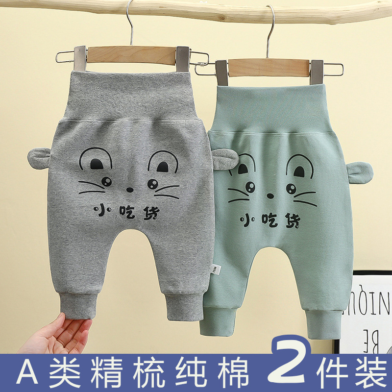 봄, 가을 PP 바지 회색 + 녹색