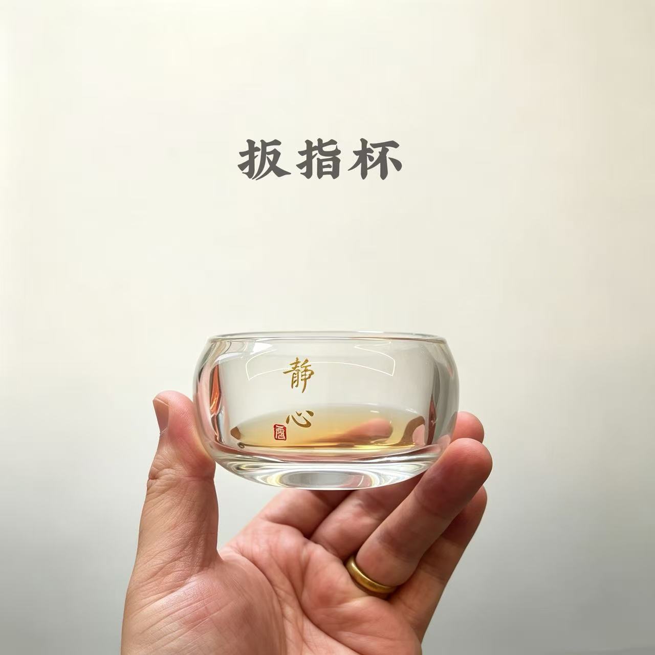 유리 찻잔, 손가락 컵, 마스터 컵, 내열성 두꺼운 무연 크리스탈 컵, 차 세트, 고급 쿵푸 찻잔