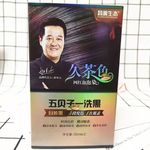 赵本山代言昌义生态网红泡泡染自然黑清水彩盖白染发剂30*2ml