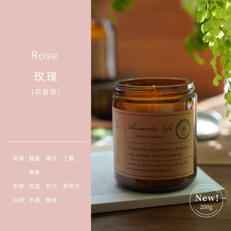 Ins風森系茶色カップ香薫ろうそく手作り植物ワックス無煙ロマンチック香薫お土産ろうそく卸売り|undefined