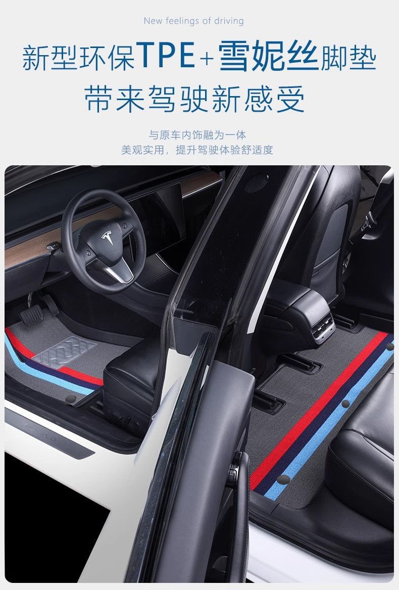 BYD e7 foot mats, fully enclosed, original factory-specific foot pads, TPE car floor mats, modified