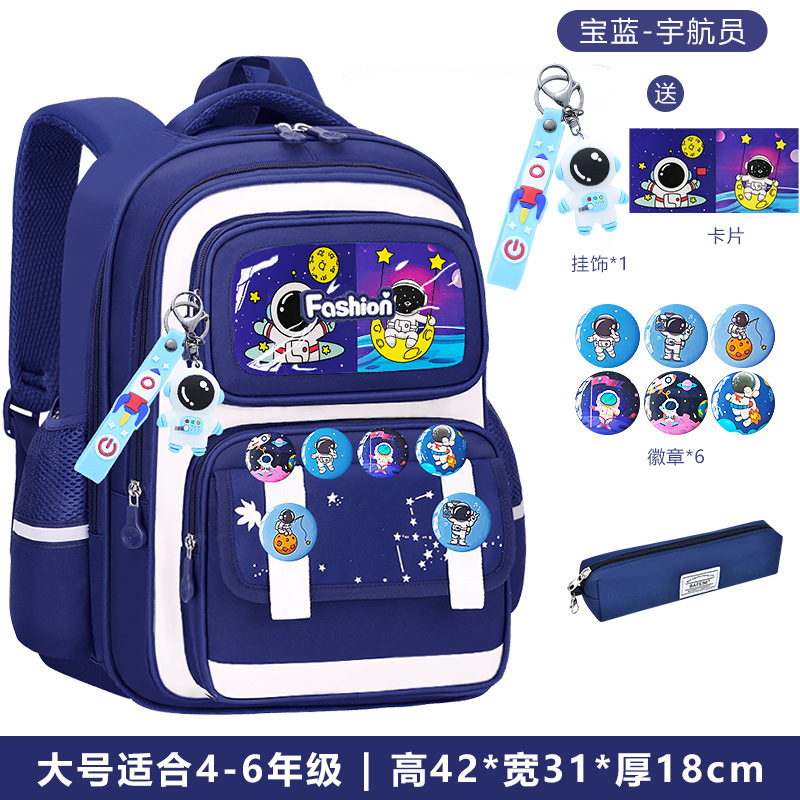 Nuevas mochilas para niños de 6 - 12 años de edad, estudiantes de primaria para niños y niñas, grados uno, dos, tres a seis, mochila de hombro de gran capacidad