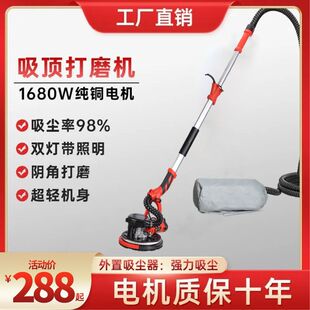 Brushless Sanding Machine Wall Sandpaper Machine Putty Ultra Light Wall Sanding Machine Wall Polishing Electric Sand Wall Grinding Machine
