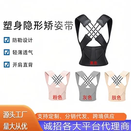 形体矫正器;防护耳塞;其他居家日用