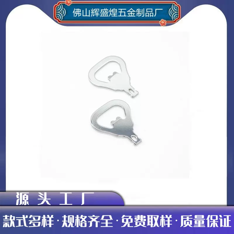 啤酒开瓶器 啤酒起子 啤酒启子 铁质瓶启子 启瓶器 开酒器 批发