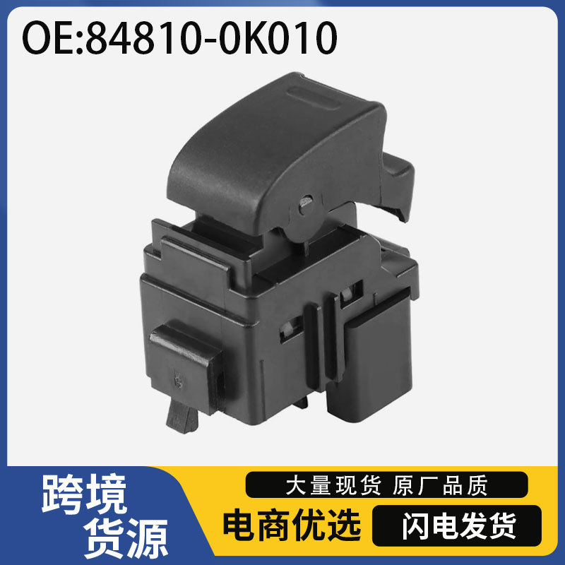 84810-0K010 Is Suitable for Toyota Hilux Vigo Glass Lift Single Switch Electric Window Switch
