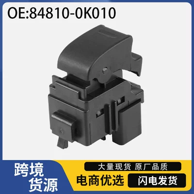 84810-0K010 Is Suitable for Toyota Hilux Vigo Glass Lift Single Switch Electric Window Switch