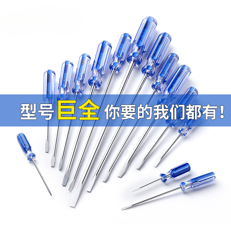 Herramientas de Czech, destornillador de una cruz, destornillador de mango de barra de color con boca plana magnética LC-