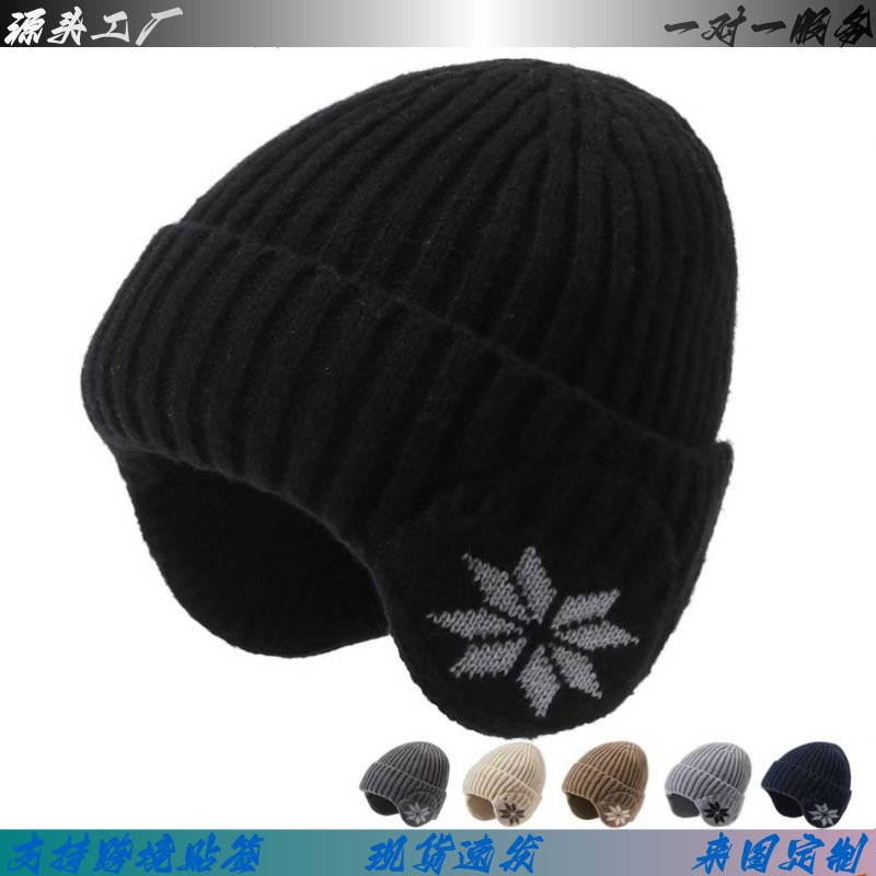 帽子男冬季户外针织帽加绒加厚冬天骑车户外保暖外贸护耳毛线帽子