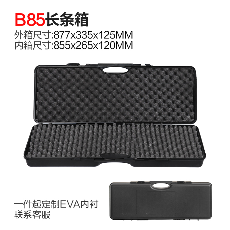 TANKSTORM Caja de protección de tira larga Caja de seguridad Caja de arco inverso Caja de instrumentos Caja de arco y flecha Caja de equipos de almacenamiento de piano electrónico