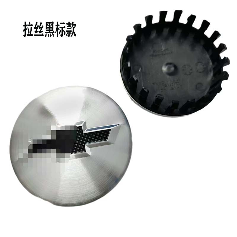 Cross-Border Direct Sales Suitable for Chevrolet Car Wheel Cover Center Small Cover Center Hole Diameter 83mm Gmc Model