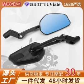摩托车后视镜;摩托车配附件;摩托车通用件