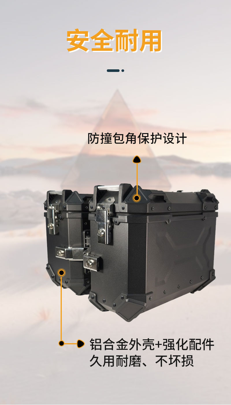 Manufacturer wholesale motorcycle aluminum alloy tail box, large-capacity electric vehicle trunk, storage box, side box, luggage box