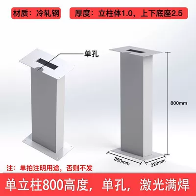 C16 Column Integrated Rain Cover: Other Automotive Safety Supplies - matching-800mm-single-column