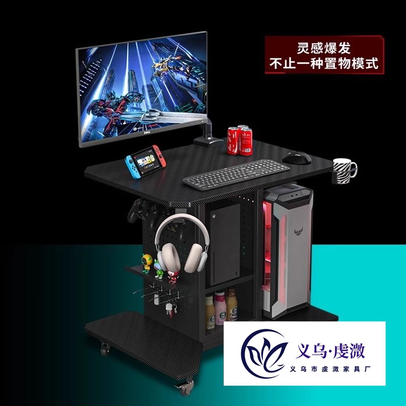 80cm Small Size Rotating Movable Computer Table with Wheels Ps5 Storage Rack Bedside Table Single All-In-One Gaming Table