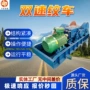 调度牵引多用双速绞车