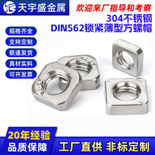 �ķ�����ĸDIN562�i�o���ͷ���ñ̼���{���\�ĽǷ�����ñ