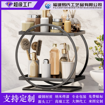 跨境现代简洁卫生间置物架浴室洗手洗漱台面化妆品收纳盒梳妆台架