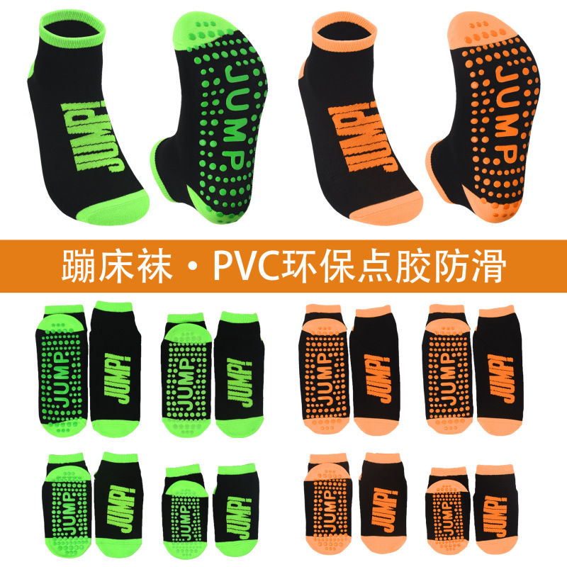Children's PVC Dispensing Anti-slip Socks Parent-child Early Education Sports Yoga Floor Socks Sports Trampoline Socks Children's PVC Dispensing Anti-slip Socks Parent-child Early Education Sports Yoga Floor Socks Sports Trampoline Socks