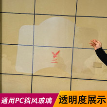 摩托车挡风板摩托车挡风玻璃摩托车前挡风电动车加高加宽透明挡风