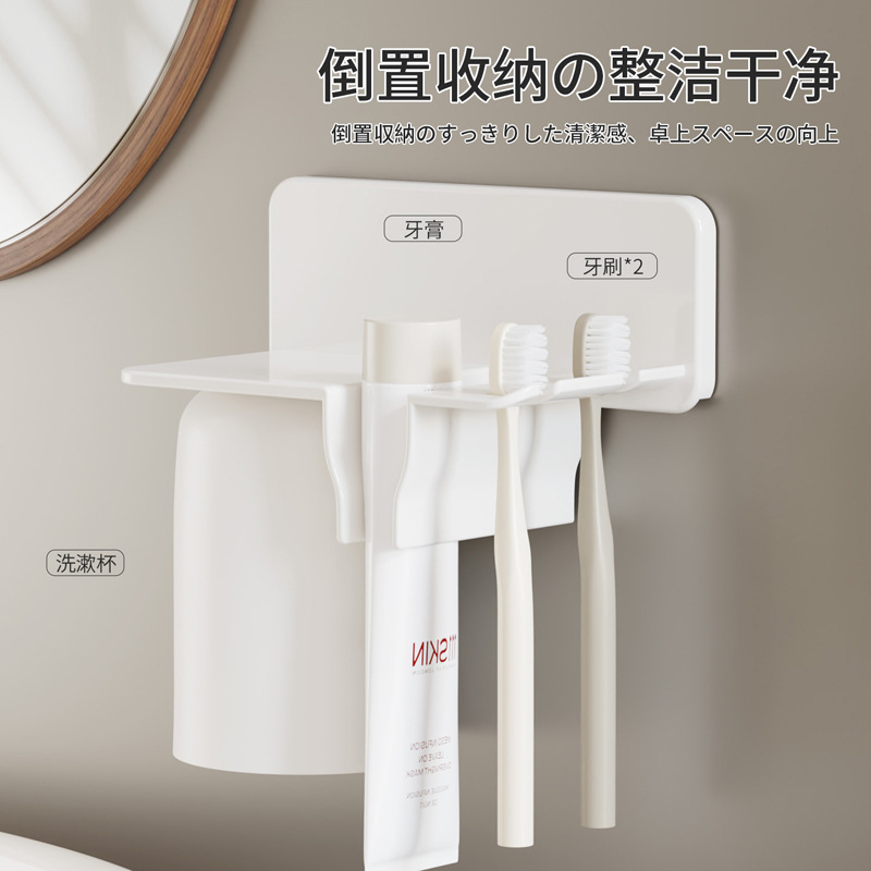 Soporte Magnético para Cepillos y Vasos de Dientes de Plástico ABS Multifuncional Sin Perforación para Baño image 4