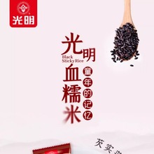 ����ѪŴ��ѩ��С�r��ζ��ѩ��������f������75g*36֧