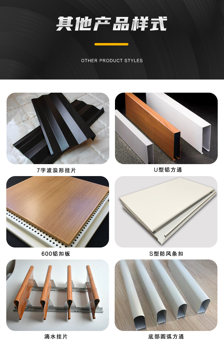 凹槽方通详情_12.jpg