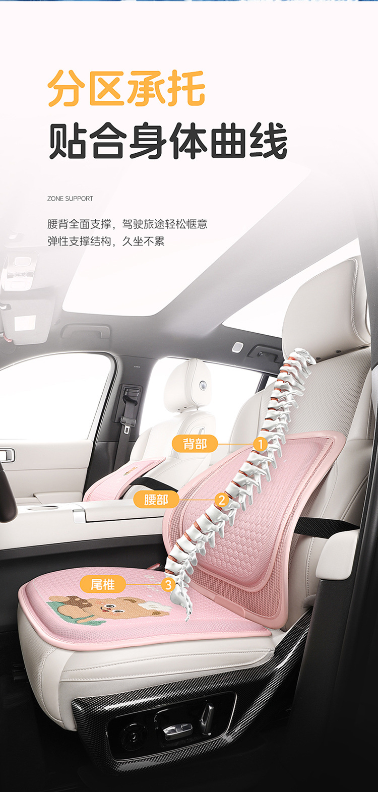 Factory Direct New Cartoon Gel Car Square Pad Waist Summer Silicone Pad Office Fat Pad Cool Mat
