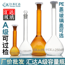 A����������ƿ10 25 50ml100ml250ml500ml����ĥ�ڰ�ɫ��ɫ����ƿ