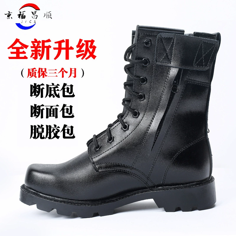 Зимние уличные черные специальные тренировочные ботинки Военные фанаты Дышащие армейские ботинки Защитные армейские ботинки Тренировочная обувь Защитная обувь