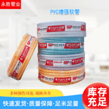 ���lPVC���zһ�����ϻ��@�ܝ���ܛ�ܷ���ˮ�ܾW�y����Ƥ��