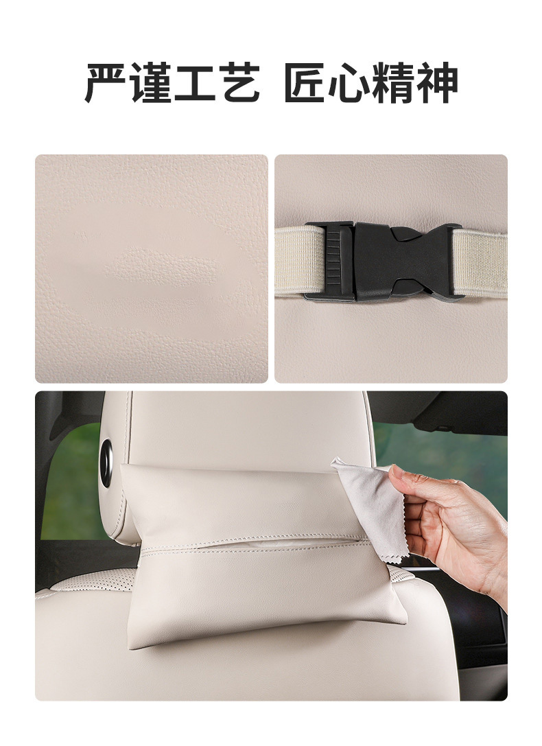 Suitable for the Ideal I6I8L6L7L8L9Livismega Updated Version of the Car Tissue Box, Which Is a Convenient Hanging Tissue Box