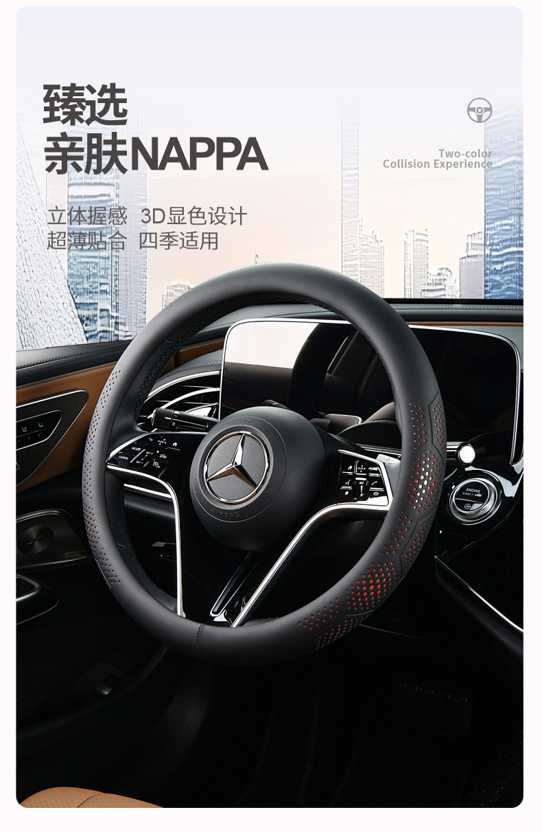 25 Years New All-Season Universal Ball Full Leather Stain-Resistant, Cool, Breathable, Sweat-Absorbent and Non-Slip Car Steering Wheel Cover
