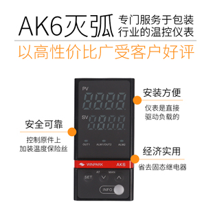 Changzhou Ak6 Intelligent Digital Display Temperature Controller Pid Adjustment Self-Tuning Temperature Controller 220V Adjustable Temperature Measurement