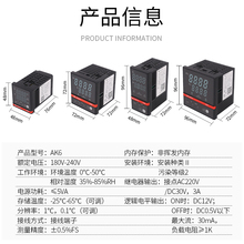 常州汇邦AK6智能数显温控仪pid调节自整定温度控制器220v可星之祥