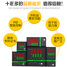 常州汇邦GT8智能数显温控仪pid调节全类型模拟量输入可485通书知