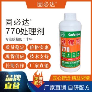 �ޕr���N�̱��_&reg;770̎�턩����������ǰ̎�턩���z���zPP̎�턩