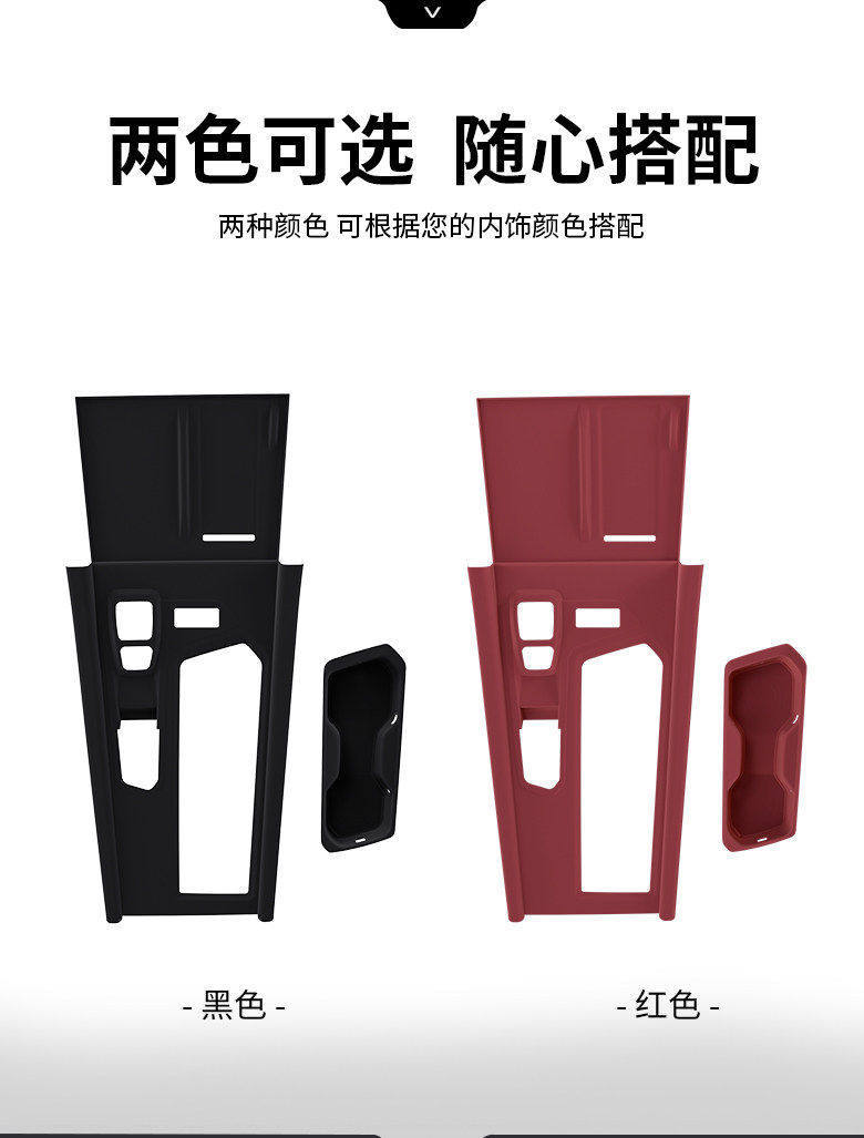 Suitable for Lynk & Co 03 Center Console Silicone Mat, Gear Shift Cup Mat, Car Door Window Panel Protective Mat, Decorative Accessories