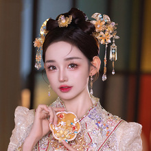 新中式秀禾服头饰浅金色新娘饰品2023新款流苏对簪套装结婚配饰品